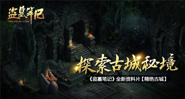 市政协十五届二次会议准备就绪