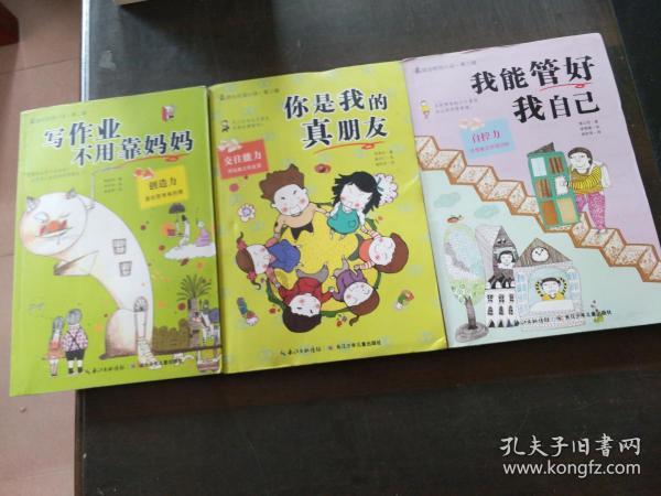 三大期指涨跌互现;Reddit据称将在今年3月进行IPO