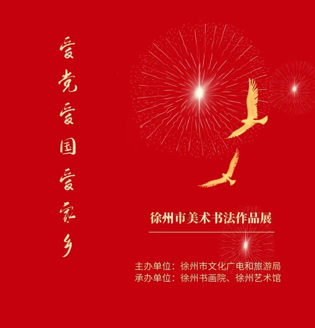 涉及餐饮、商超百货、家电……浚县开展2024“欢乐新年·嗨购黎阳”政府消费券发放活动
