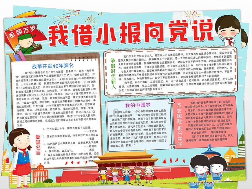 快刺水果