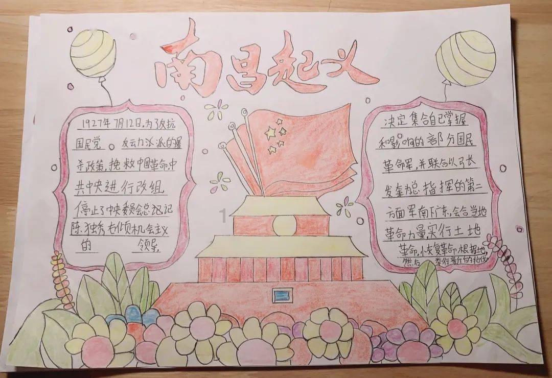 湖南革命军事馆文物史料征集活动开始啦
